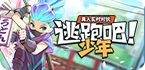 加速器 app ipad