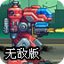 快连ios